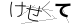 CAPTCHA